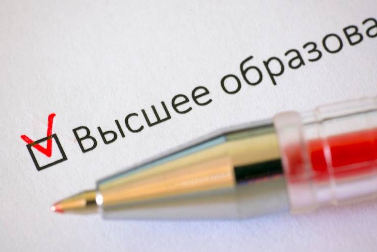 Название должности кадровика